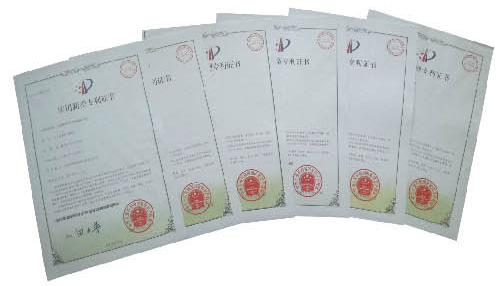 實用新型專利證書